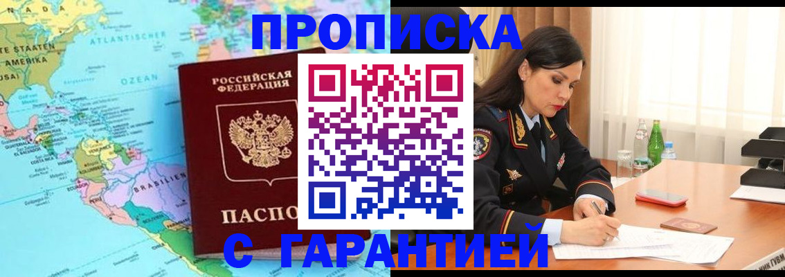 регистрация в Вичуге