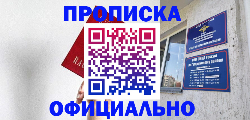 найти адрес прописки в Вичуге
