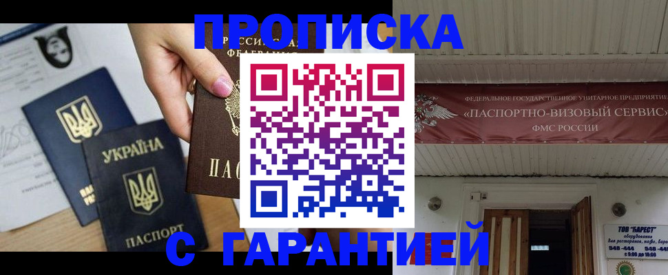 найти адрес прописки в Вичуге